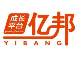 西安億邦企業(yè)管理咨詢 賦能企業(yè)成長，引領(lǐng)管理革新