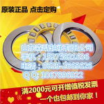 禹會(huì)磨片機(jī)用VKM12174軸承 穩(wěn)定核心驅(qū)動(dòng)，保障高效生產(chǎn)